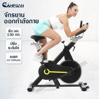 จักรยานออกกำลังกาย Spinning Bike เครื่องปั่นออกกำลังกาย Exercise Bike จักรยานปั่นในบ้าน จักรยานฟิตเนส อุปกรณ์ออกกำลังกาย ยังไม่มีคะแนน