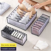 (cerci household goods)ชุดชั้นใน Organizerbox Drawer Closet Organizers Divider Boxes For Underwear Scarves SocksPants