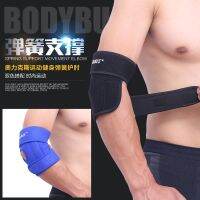 （HOT） Basketball Tennis Elbow Winding Adjustable Support Breathable Protector Wholesale