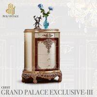 GRAND PALACE EXCLUSIVE-III CHEST ตู้ลิ้นชักหลุยส์ PREMIUM SERIES รุ่น แกรนด์พาเลซ เอ็กคลูซีฟ 3