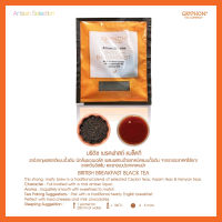 ชา Gryphon Artisan Selection - British Breakfast Black Tea (ขายแยกซอง)