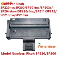 ตลับหมึกเทียบเท่า รุ่น Ricoh SP200/SP220/SP201 ใช้กับ Ricoh SP200/SP220/SP220nw/SP220sfnw/SP201n/SP201nw/SP203s/SP204sfn #หมึกปริ้นเตอร์  #หมึกเครื่องปริ้น hp #หมึกปริ้น   #หมึกสี #ตลับหมึก