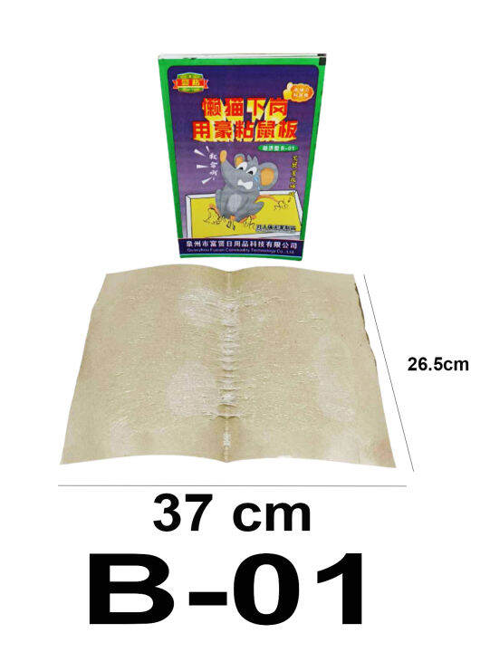 10 pad insect trap Board Sticky Mice Glue Trap High Effective Rodent