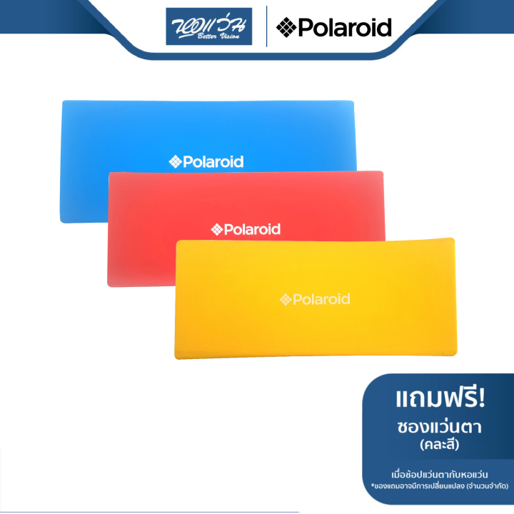 กรอบแว่นตา-polaroid-โพลารอยด์-รุ่น-p4d306-bv