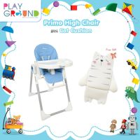 Rocking Kids รุ่น Primo High chair ของแท้ เก้าอี้ทานข้าวเด็ก แถมเบาะและโมบาย พร้อมปรับเอนนอนได้ เก้าอี้อเนกประสงค์