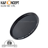 ฟิลเตอร์ K&amp;F FILTER SLIM MC CPL JAPAN OPTICS ลดเเสงสะท้อน