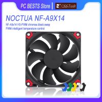 เคส NF-A9x14 Noctua HS-PWM Chromax. สีดำ Swap พัดลมทำความเย็นพัดลมระบายความร้อน CPU แชสซีหม้อน้ำบางเฉียบ90มม.