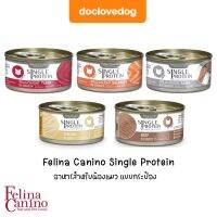 ***(แพค 5 กระป๋อง) แถม1 กระป๋อง*** อาหารแมว Felina Canino Single Protein