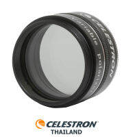 ฟิลเตอร์กรองแสงดวงจันทร์สำหรับกล้องดูดาว VARIABLE POLARIZING FILTER – 1.25” [CELESTRON OFFICIAL]