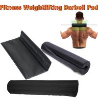 【CW】 Barbell Squat Weight Lifting Foam Neck Shoulder Protector Support Gym Pull Up Gripper Weights