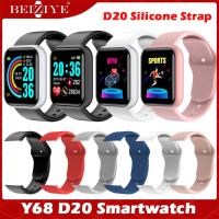 ยางซิลิโคนสายนาฬิกา D20 Smart Watch Strap Silicone Wrist Waterproof Replaceable Soft TPU Bracelet Y68 D20 สายนาฬิกา smartwatch Band Bracelet