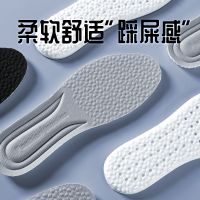 【Ready】? Shit feeling insole mens soft super soft sports latex shock absorption summer womens long standing artifact soft bottom breathable