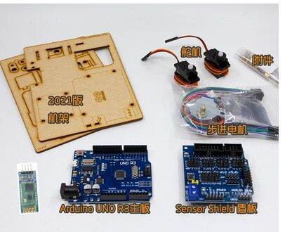 Mini Telegraph Arduino หุ่นยนต์เขียนพร้อม Stepper Motor Open Source ...