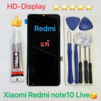 ชุดหน้าจอ Xiaomi Redmi note 10live แถมกาวพร้อมชุดไขควง