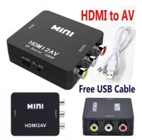 HDMI to AV Converter (1080P) แปลงสัญญาณภาพและเสียงจาก HDMI เป็น AV (black)