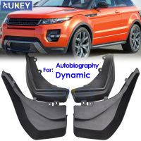 อุปกรณ์เสริมสำหรับรถยนต์สำหรับ RANGE ROVER EVOQUE 2012-2018 DYNAMIC MUDFLAPS MUD FLAP SPLASH GUARD MUDGUARDS ด้านหน้าด้านหลัง FENDER อุปกรณ์เสริม