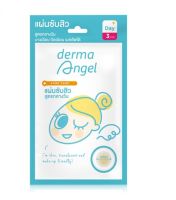 แผ่นแปะสิว derma Angel 1ซอง มี 3ชิ้น สูตรกลางวัน Day