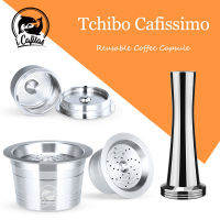 Icafilas นำมาใช้ใหม่กาแฟกรองสำหรับ Tchibo Cafissimo คลาสสิกกาแฟแคปซูลเติม Pod สำหรับ Caffitaly K-Fee กาแฟ Maker888