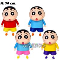 โมเดล ชินจัง ตัวใหญ่ 4 แบบ H: 14 cm. winnietoys