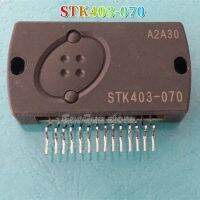 STK403-070โมดูล STK403 070เครื่องขยายเสียงสัญญาณเสียงของแท้ใหม่1ชิ้น