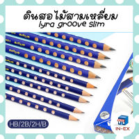 INEXSHOP - lyra groove slim 1/2/12 แท่ง ดินสอไม้ ดินสอสามเหลี่ยม ด้ามจับถนัดมือ ช่วยให้ใช้ดินสออย่างถูกวิธีตั้งแต่เริ่มต้น