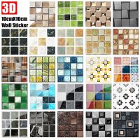 【CC】۞☼◐  10-20pcs Mosaic Wall Sticker Tiles Decals Decoration  Supplies