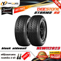 265/50R20 DEESTONE รุ่น STORMZ RS 2 เส้น (ยางใหม่ปี 2023) แถมจุ๊บลมยางแกนทองเหลือง 2 ตัว (ตัวหนังสือสีดำ) (ยางรถยนต์ ยางขอบ20)