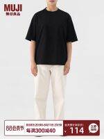 MUJI MUJI unisex long-staple cotton wide version short-sleeved T-shirt genderless unisex same style