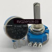 RVQ24YS08-03 30S B502 scooter potentiometer 5K for Japanese TOCOS RVQ24YS08-03