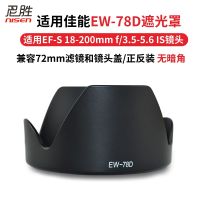 Suitable for Canon EW-78D hood Canon 18-200 lens 90D 80D 70D 60D 77D 850D 700D 650D 760D lens cover UV mirror 72mm SLR camera with