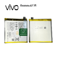 ?แบตเตอรี่ แท้  Battery Vivo V17pro Model (B-H1) 4040 mAh