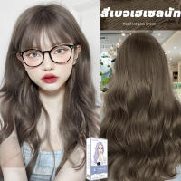 STYLE FITยาย้อมผม 100*2ml 2023ขายดีที่สุด สีย้อมผม ครีมย้อมสีผมไม่ต้องฟอก ​มีหลายสีให้เลือก อ่อนโยน ไม่ทำให้ผมเสีย ทำสีง่าย ยาย้อมผมสีสวยๆ