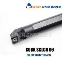 S08K-SCLCR06 S08K-SCLCL06 ตัวยึดกลึงภายใน SCLCR SCLCL CNC Indexable Boring Bar เครื่องมือกลึง 95 องศาสําหรับใบมีด CCMT / CCGT0602