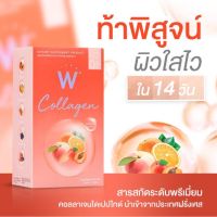 W COLLAGEN ดับเบิ้ลยู คอลลาเจน W Collagen Dipeptide วิงค์ไวท์คอลลาเจนไดเปปไทด์ W pure collagen