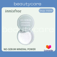 innisfree No sebum mineral powder (5g) อินนิสฟรี โนซีบั่ม มิเนอรัล พาวเดอร์ 5 กรัม แป้งฝุ่น ควบคุมความมัน