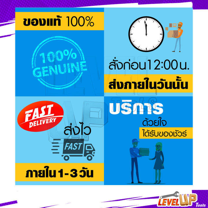 berala-แท่นจับเครื่องเจียร-4-นิ้ว-รุ่น-bl-1250-ฐานเหล็กหล่อ