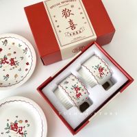 Retro Floral Couple Ceramic Pair Cup Wedding Gift Coffee Mug Newly Married Moving Gift Set Gift Box 【Boutique】✙