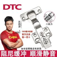 Dongtai DTC บานพับไฮดรอลิกบัฟเฟอร์สองขั้นตอนแรง C80B80ฮาร์ดแวร์ติดตั้งอย่างรวดเร็ว110องศาบานพับท่อบานพับประตูตู้