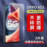 OPPO A53ฟิล์มกันรอยกันกระแทก5G กระจกกันระเบิดของแท้ A53ป้องกันเต็มจอแผ่นฟิล์มกันรอยหน้าจอมือถือ A53แสงสีฟ้า HD