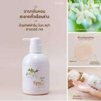 #ส่งฟรี #โมก #สปา #ชาวเวอร์เจล #กิฟฟารีน  #เจลอาบน้ำ ที่มอบฟองครีมนุ่มละมุน ช่วยปรนนิบัติผิวทุกครั้งที่อาบน้ำ 310.-