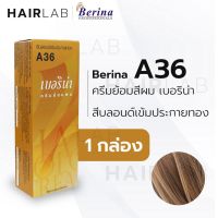 GRM สีย้อมผม ∏❈◆พร้อมส่ง - Berina A36 เบอริน่า A36 สีบลอนด์เข้มประกายทอง ยาย้อมผม ปิดผมหงอก ปิดผมขาว  ถูก ครีมย้อมผม  ครีมเปลี่ยนสีผม