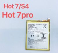 แบตเตอรี่ Battery Hot 7 / S4 / Hot 7 Pro