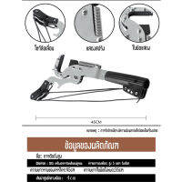 ดึงได้7 เมตร!SK-5  กรรไกรตัดกิ่ง กรรไกรตัดกิ่งไม้ใหญ่ เลื่อยกิ่งไม้ ตัดกิ่ง ใบเลื่อยถอดได้สำหรับเลื่อยกิ่งไม้ สามารถตัดไม้ได้ตั้งแต่ขน