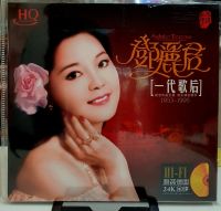 CD ซีดี เติ้งลี่จิน teresa teng 1953-1995 รวมเพลงฮิต ***มือ1