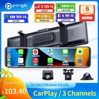 VSGBSABHRSWGH Carplay Dash Cam รถ Avto Dvr กระจกบันทึก3 In 1บันทึกวิดีโอ1080จุด12นิ้วกล่องดำรถเล่น3กล้องรถ Dvr กล้องรถ