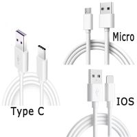 【Taotao Electronics】 สายซิงค์ข้อมูลสายชาร์จเร็วสาย USB ความเร็ว1ม. 2ม. สำหรับ Ios Micro/Android Type-C