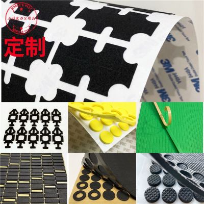 Customization Various specifications of hardness sponge eva foam foam single-sided double-sided with self-adhesive foot gasket strip