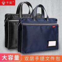 Qianyi File Bag Canvas Business Oxford Office Bag Student Portable Information Zipper Waterproof Large-Capacity Conference Training Document Bag Male Work Bag Briefcase Briefcase Female Multi-Functional Storage 【AUG】