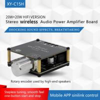 [HOT 2023] XY-C15H 20Wx2 APP ควบคุมเสียงเครื่องขยายเสียง Bluetooth-ใช้งานร่วมกับซับวูฟเฟอร์ Board สเตอริโอลำโพง HiFi ไร้สายโมดูลชุด