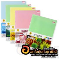 กระดาษการ์ดสี  a4 กระดาษ 120 แกรม ปกรายงาน กระดาษปก การ์ดสี 180 แผ่น จำนวน 1แพ็ค พร้อมส่ง ในไทย